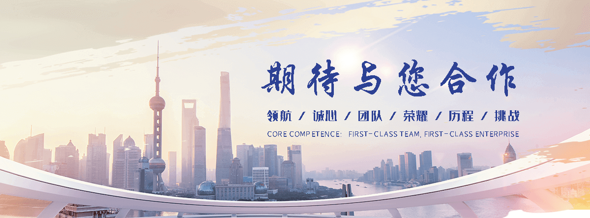 禹江水利机械(连云分公司)